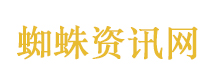 超级访问